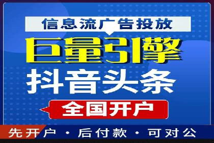 竞价推广代运营案例：ROI最大化策略分享